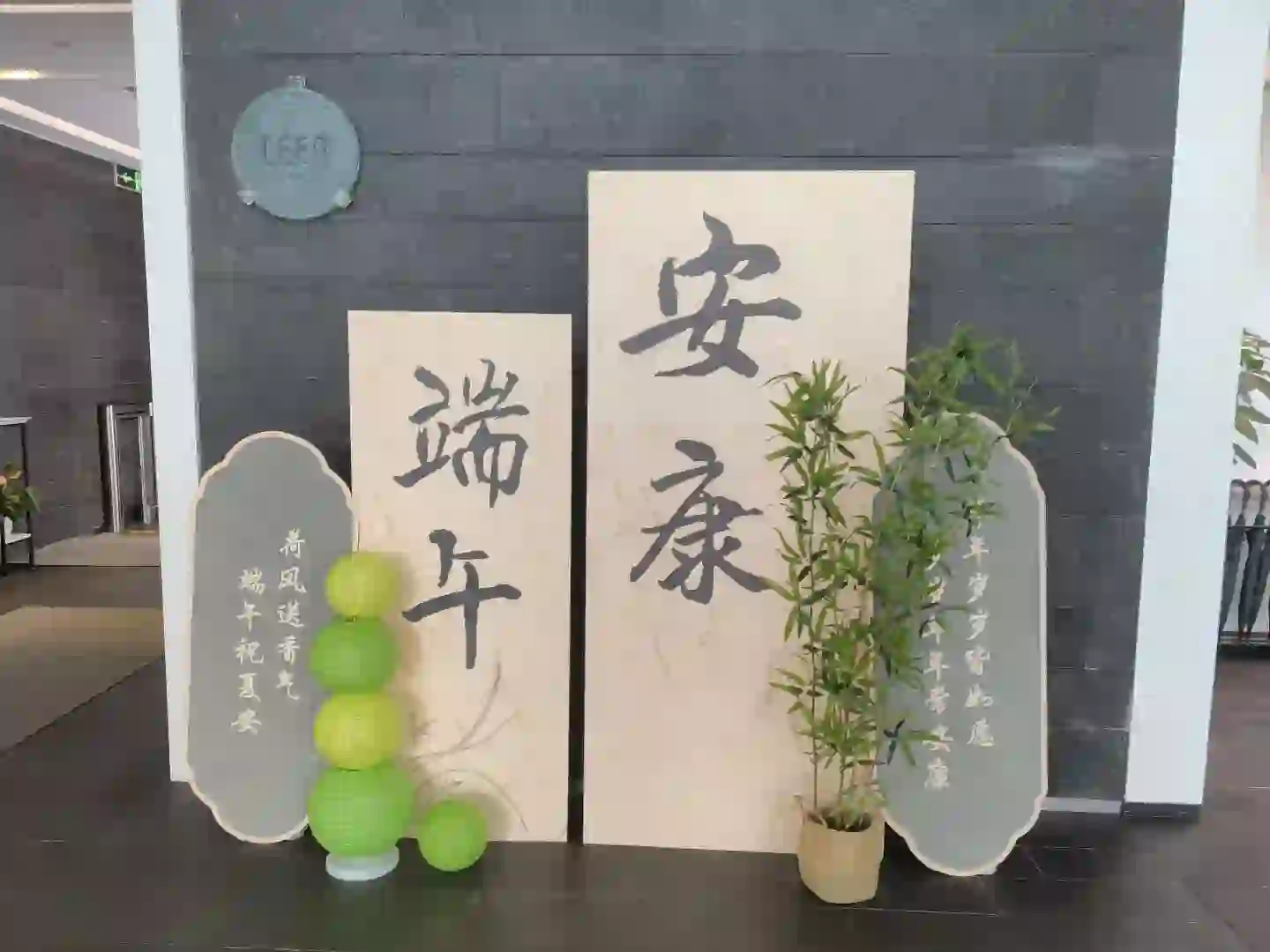 默沙东市场部实习生