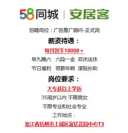 58公司6.18开始招聘啦。冲冲冲
