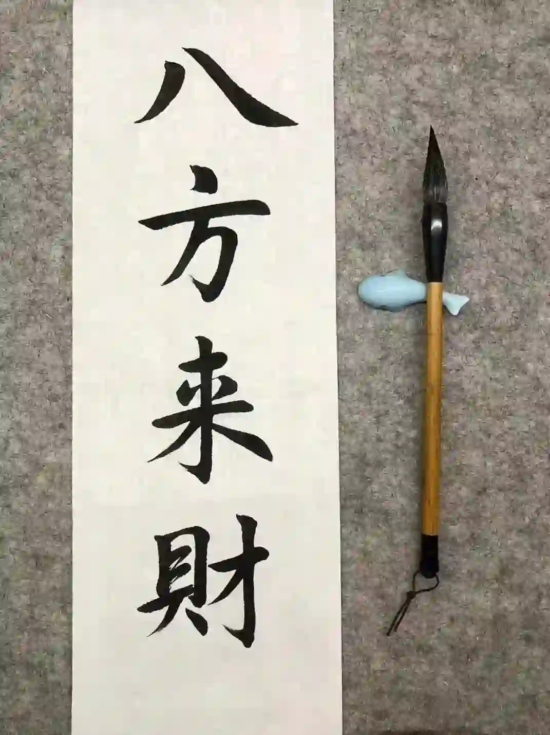 央企子公司十个在编名额