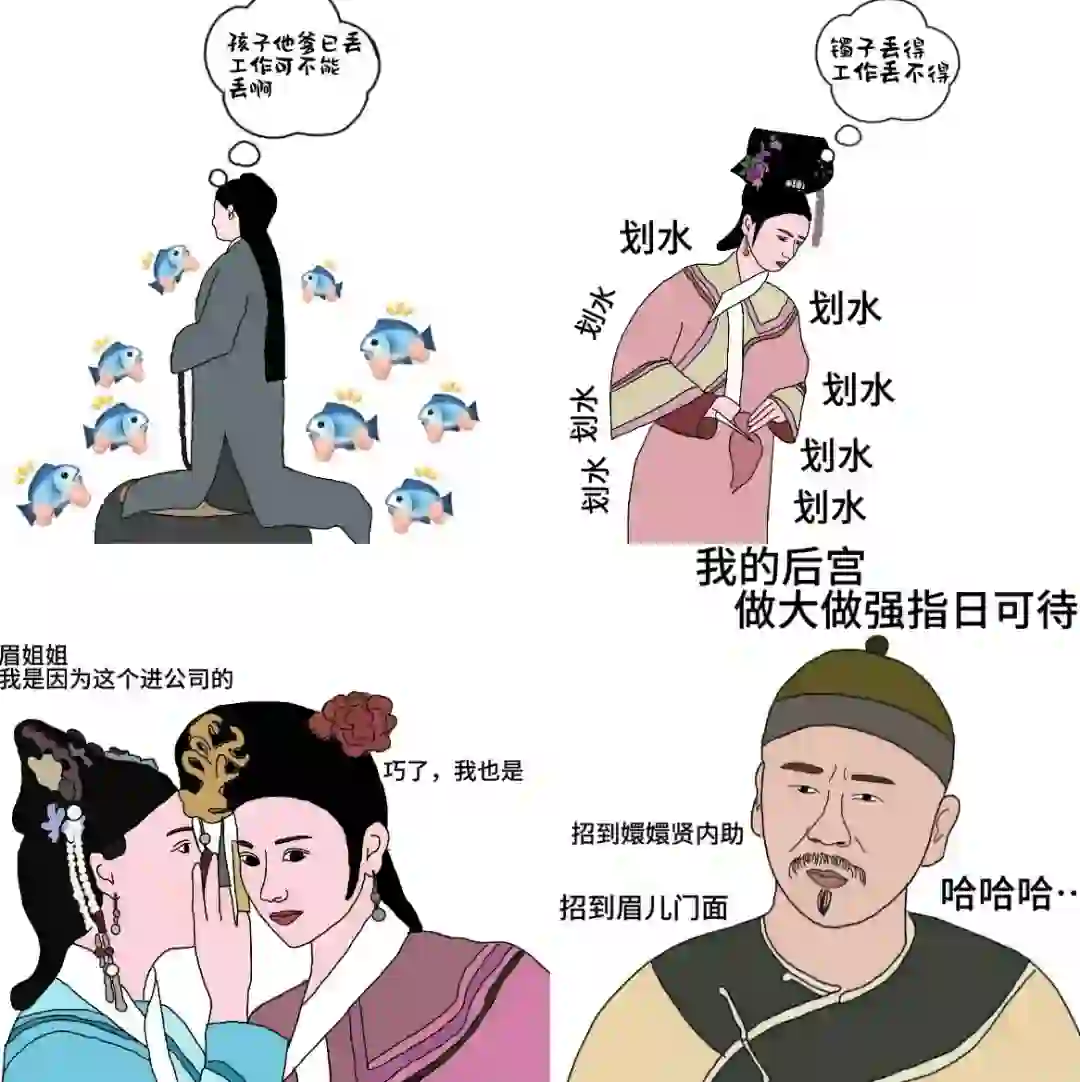 晋城招聘