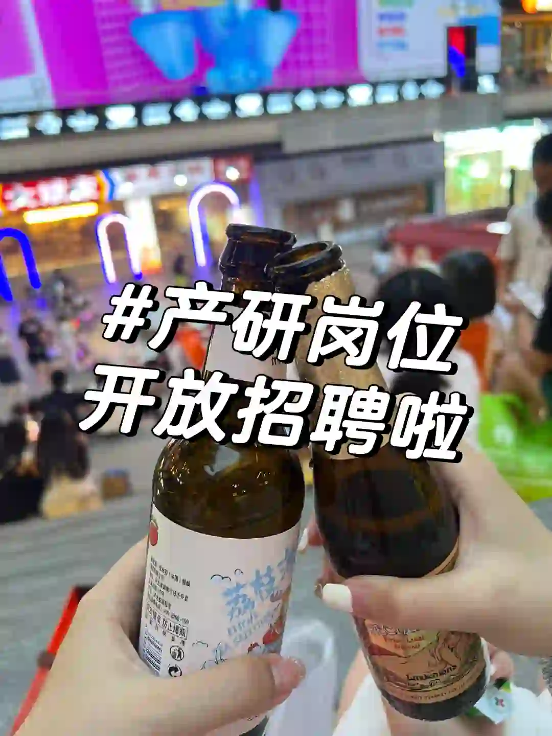 产研岗位 居家办公?