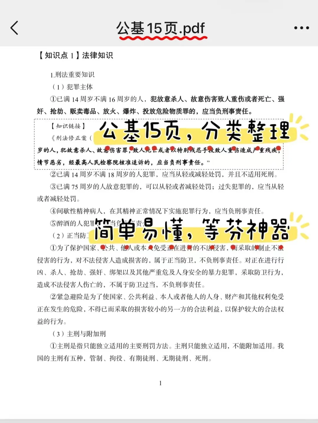 无锡惠山社区工作者招聘，来一个帮一个