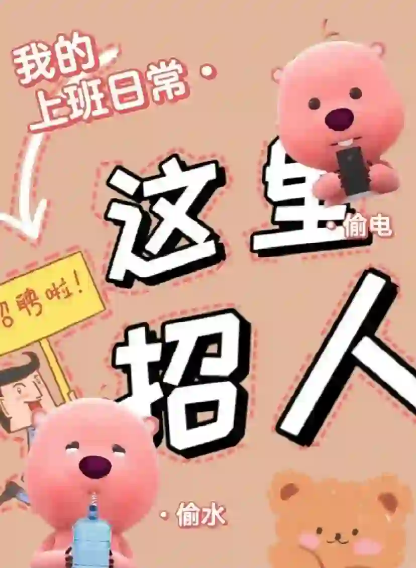 公司急招视频拍摄、视频剪辑专员一名