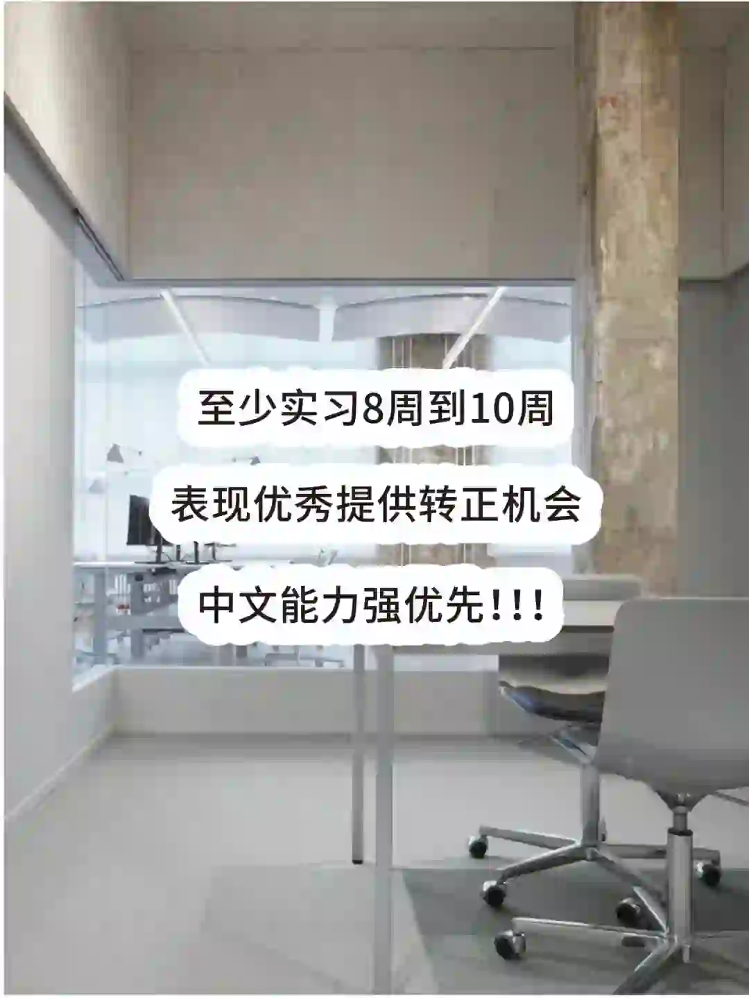 ??急招！?无经验也?
