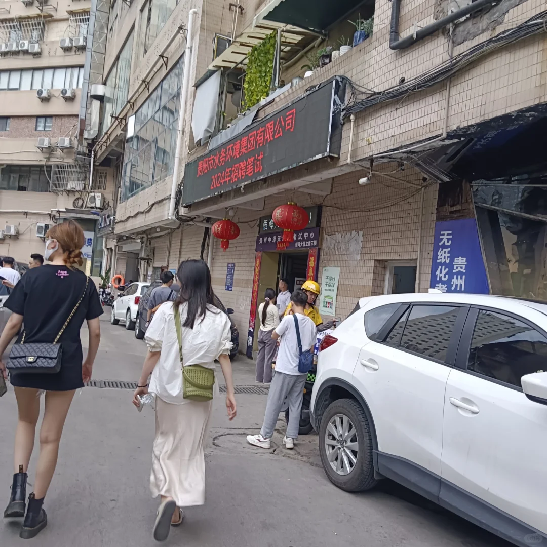 贵阳北控水务有限责任公司成绩