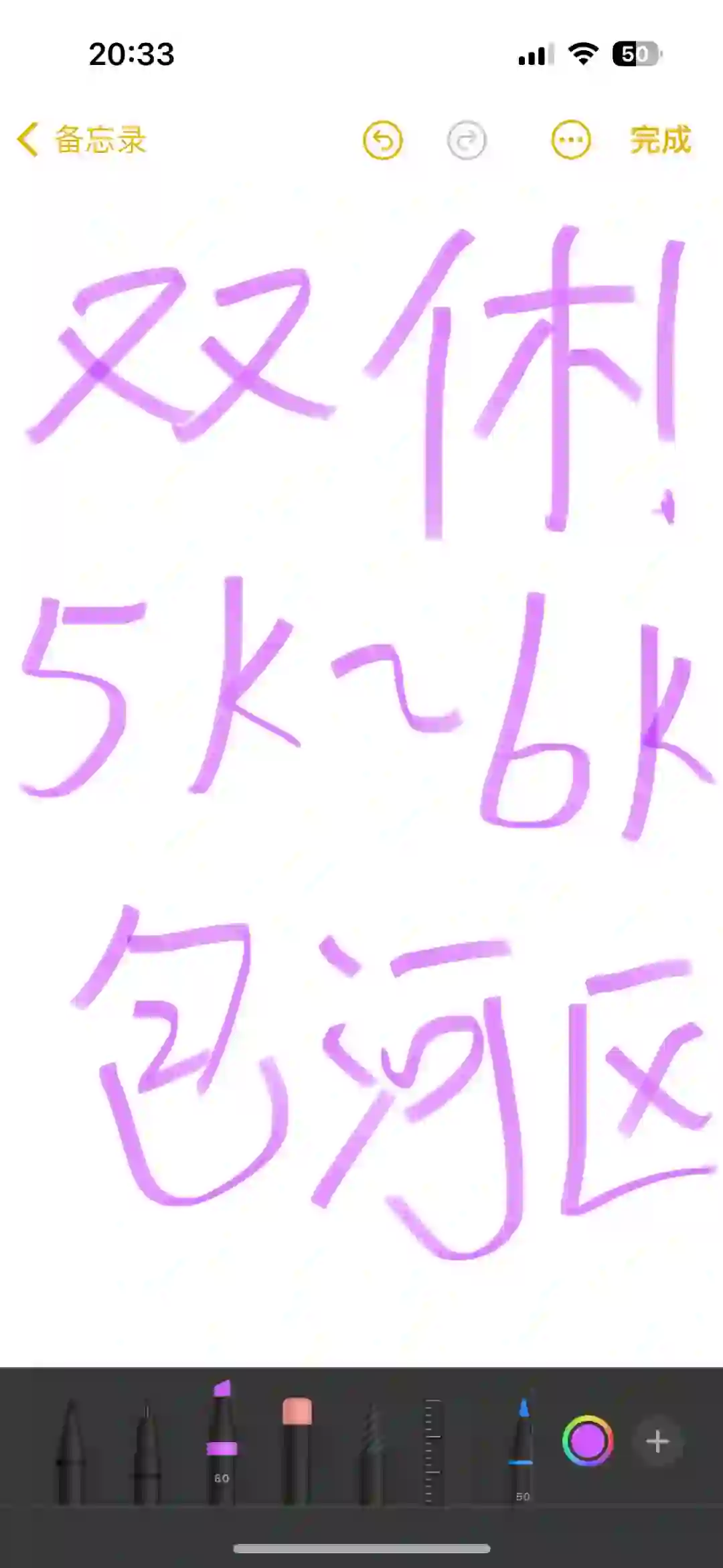 招人啦！招人啦！