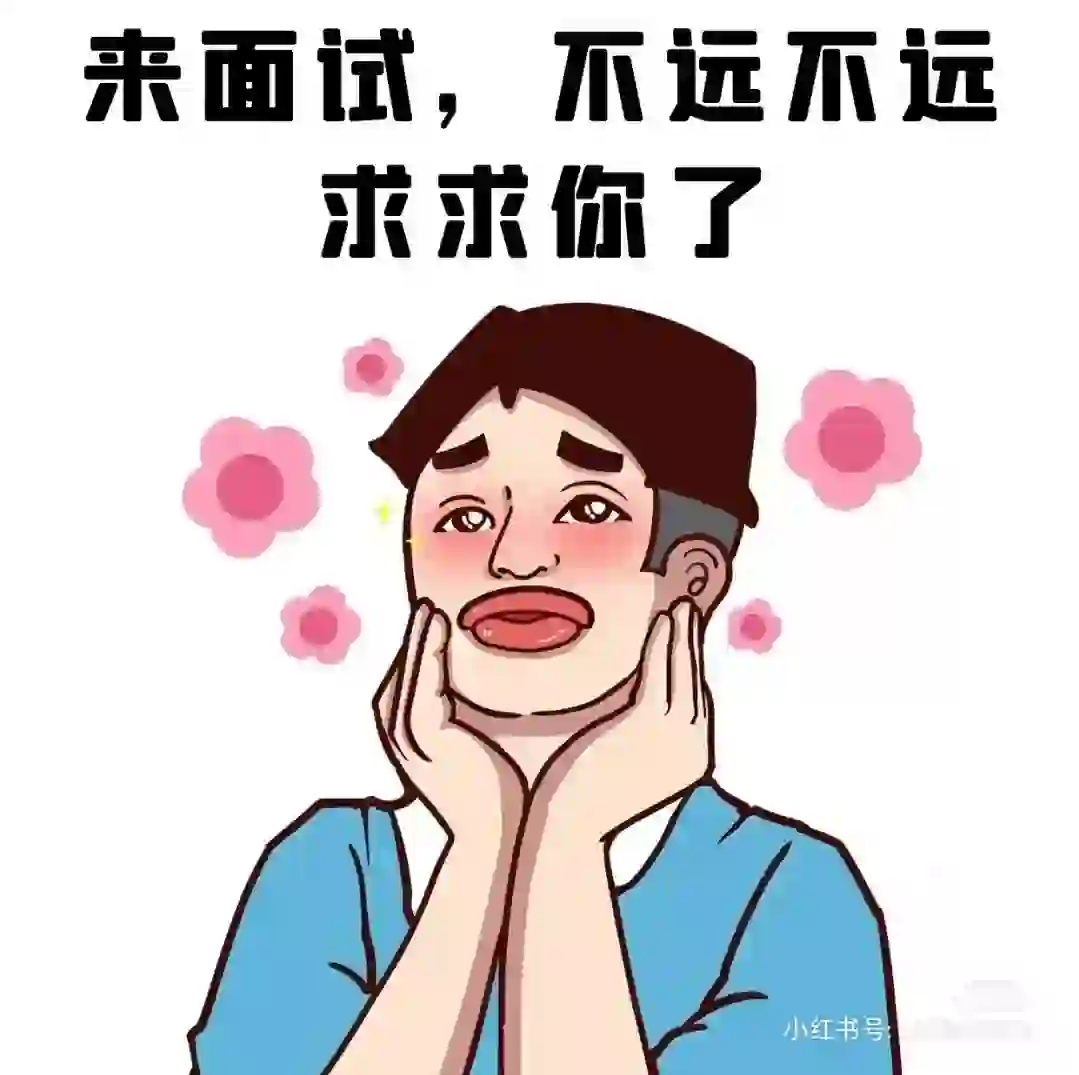 包头招聘啦！！！