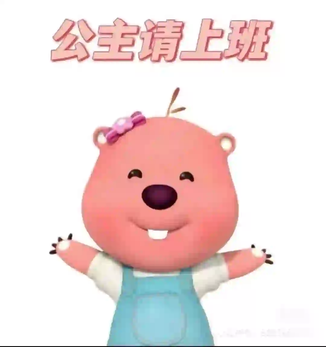 天心区铁道学院客服招聘