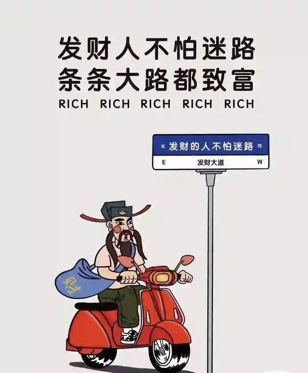 朝九晚六+周末双休 不要犹豫啦啦啦～