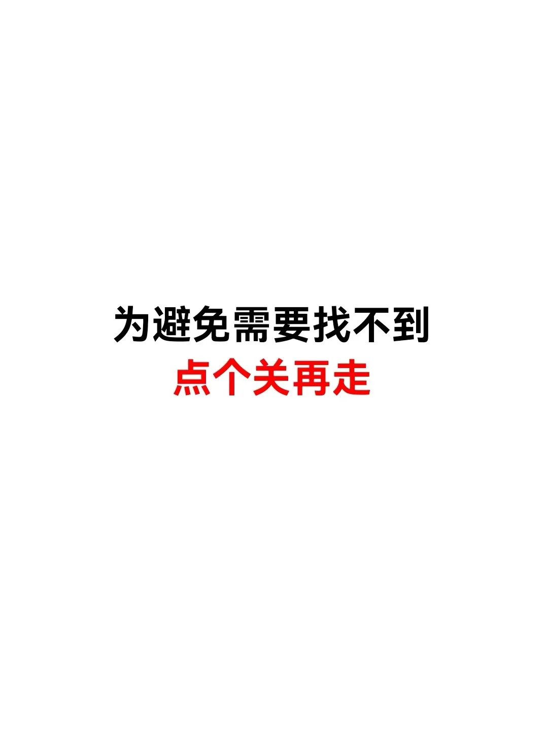 长沙6月26日招聘信息差