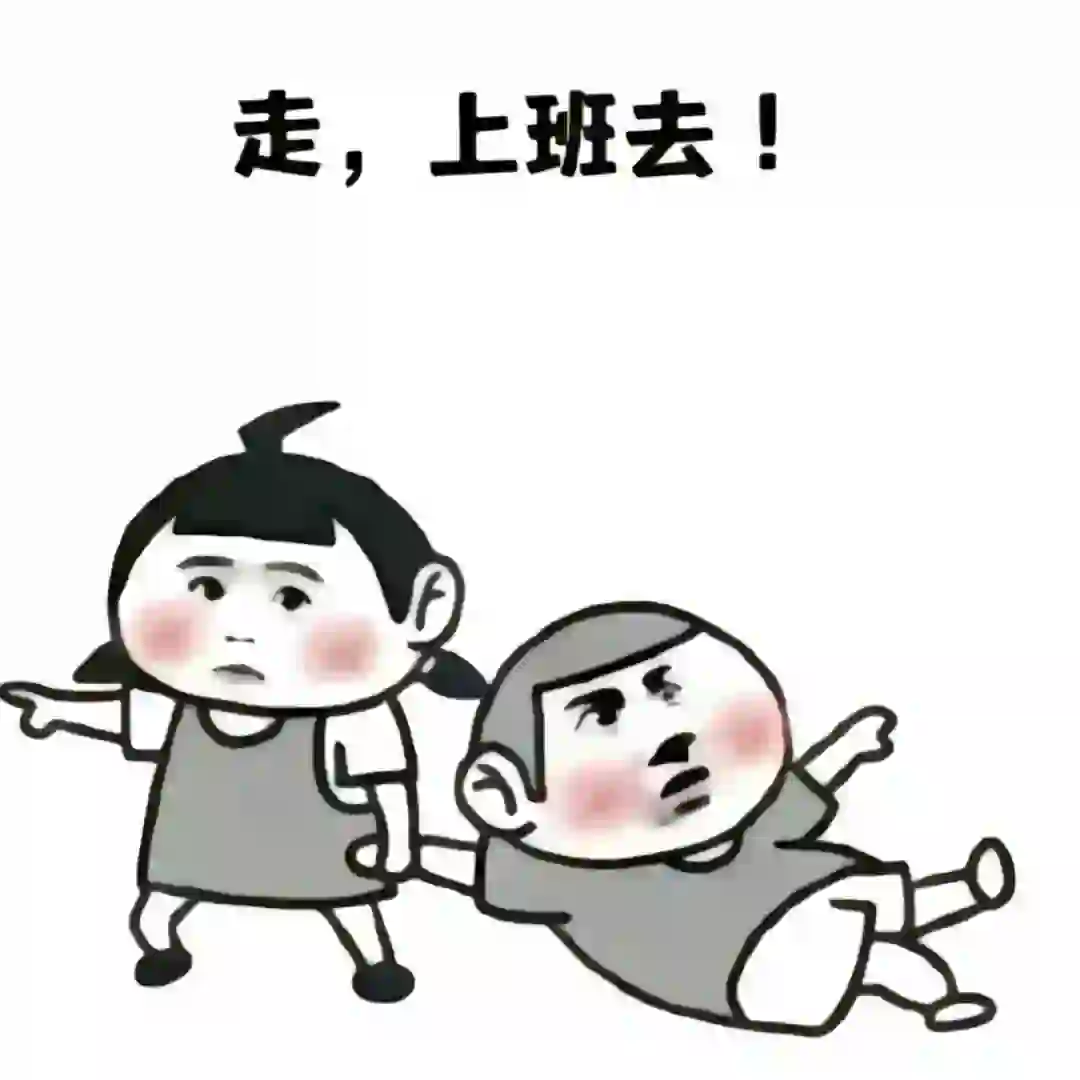 初创公司 团队纳新中～