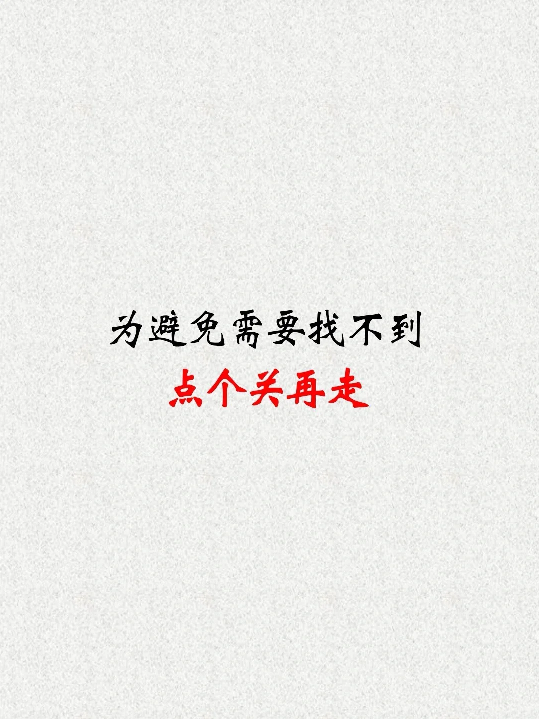 湖南7?️1日信息差，长沙教师招聘