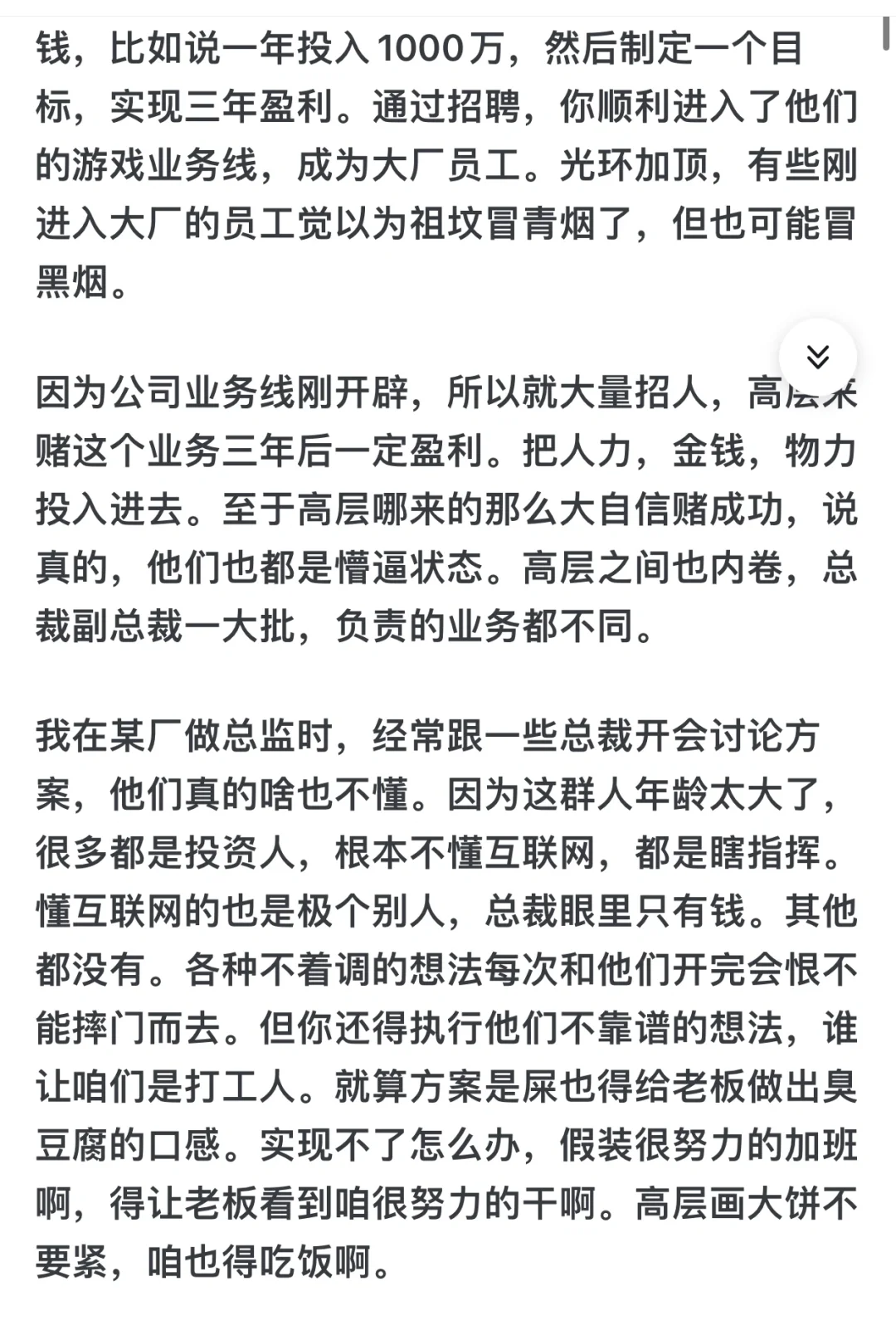 为啥互联网大厂大规模的裁员，又一边招聘呢？