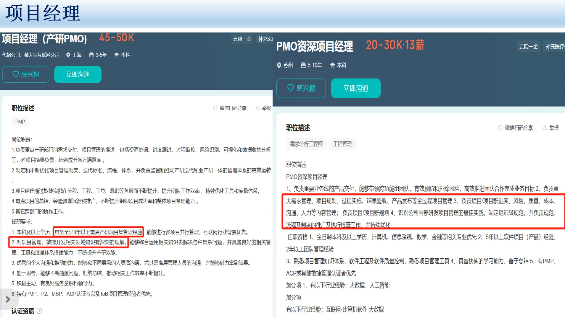 互联网哪个岗位不太卷？