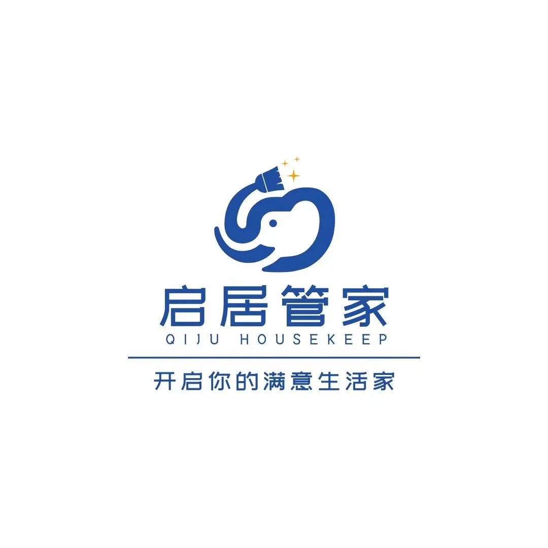 西安家政｜启居管家招聘家庭保洁师