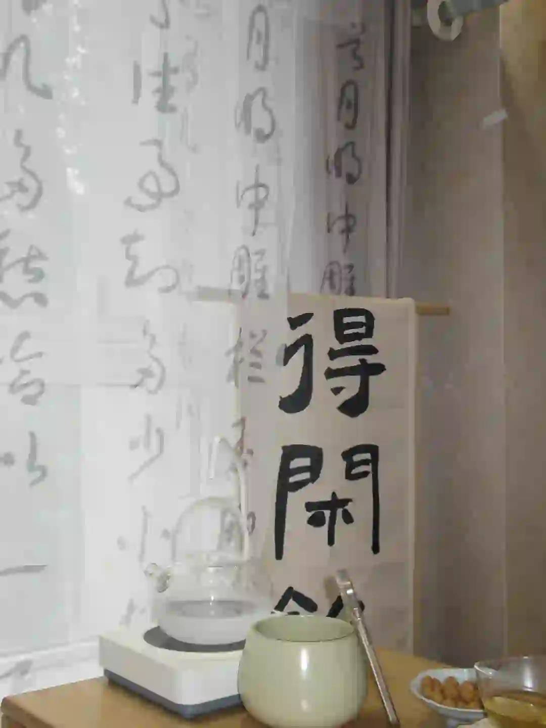招总经理助理