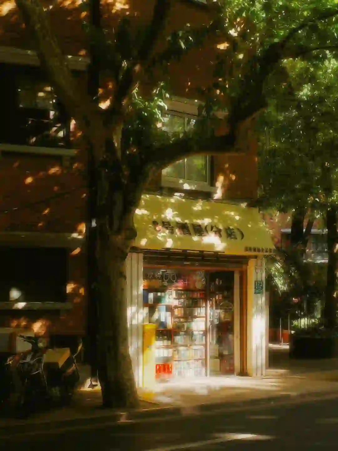 四大咨询公司ESG岗位、?薪资揭秘