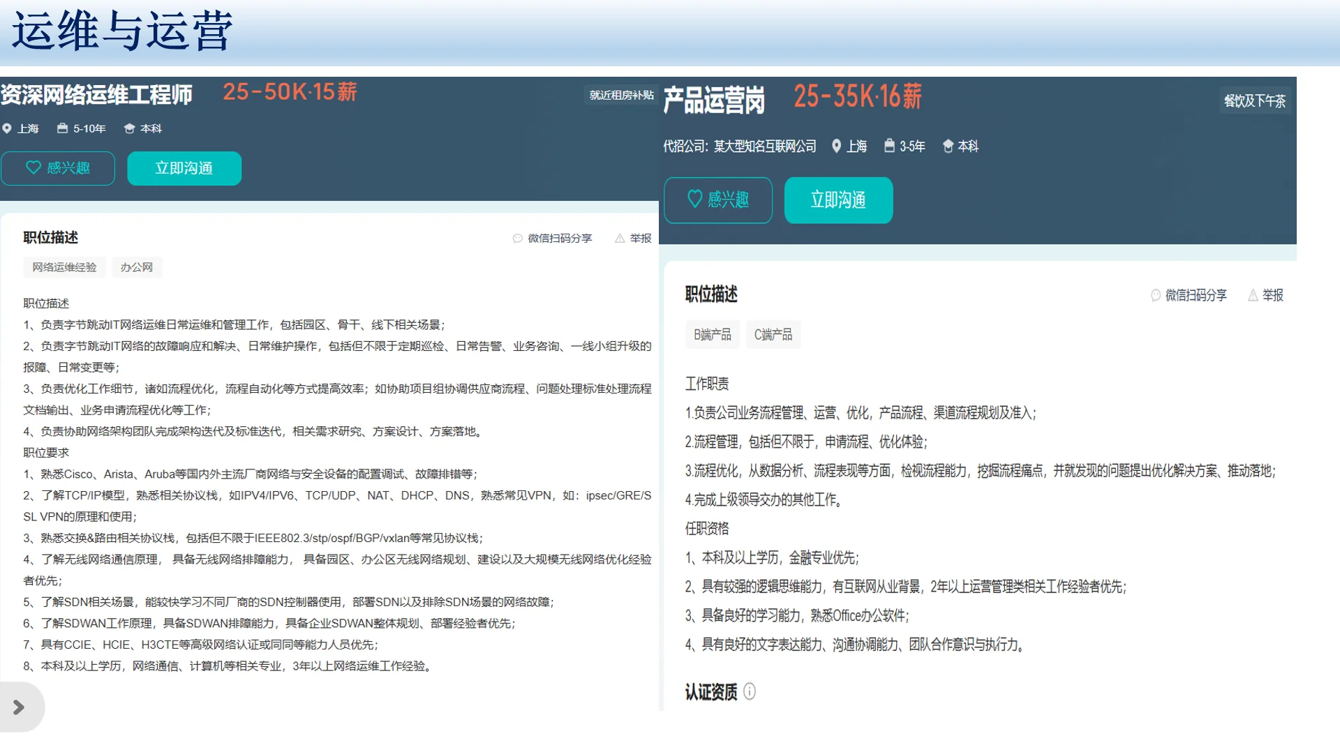 互联网哪个岗位不太卷？
