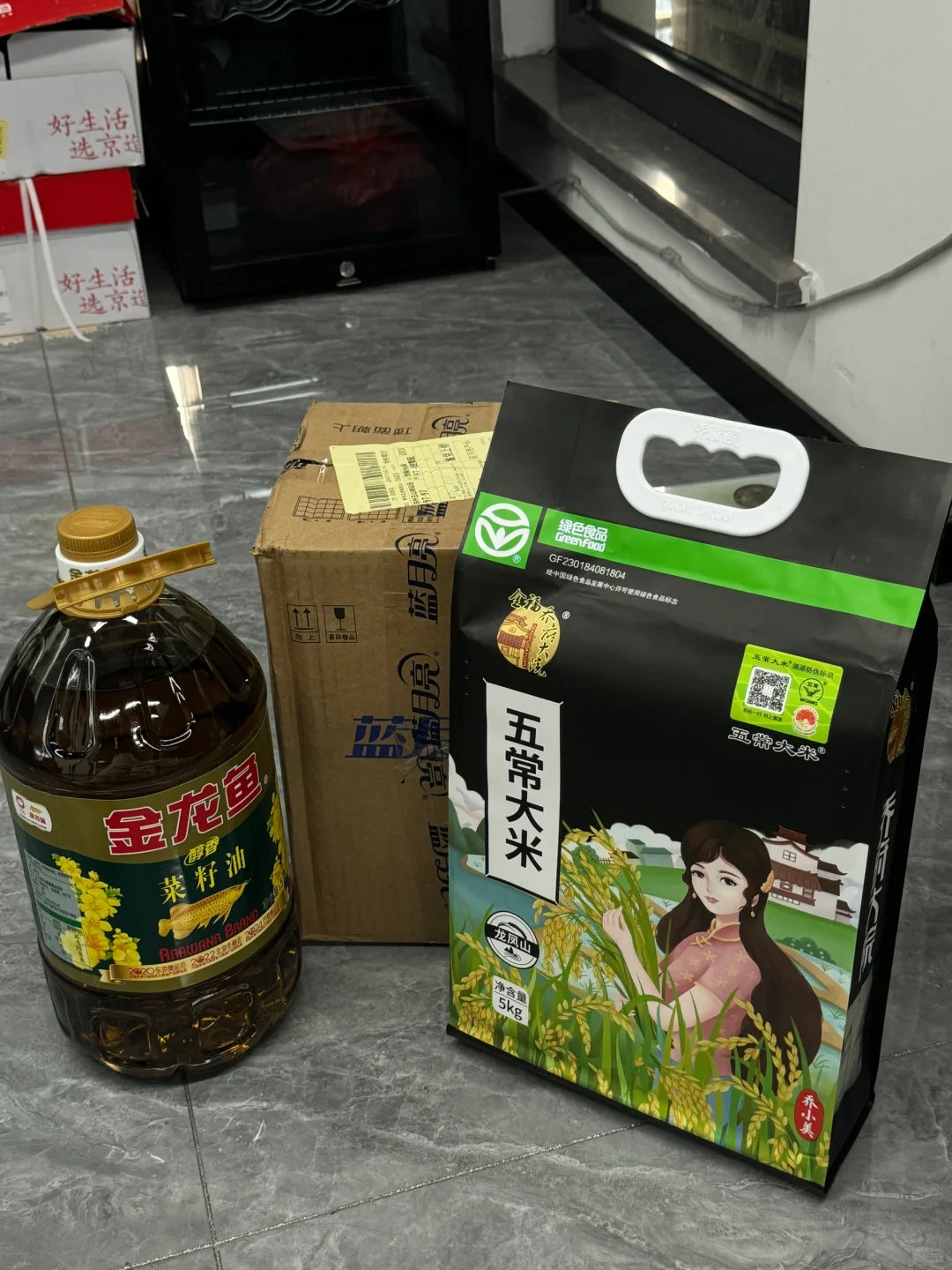 神仙公司