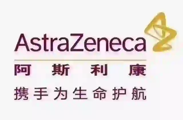 实习生招聘