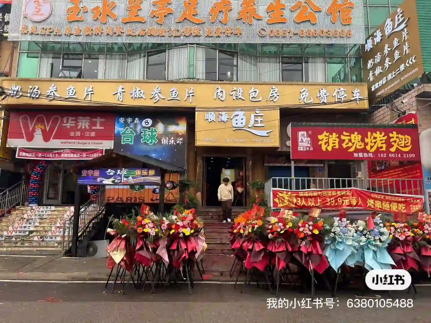 #招聘墩子，杀鱼师，洗碗工。