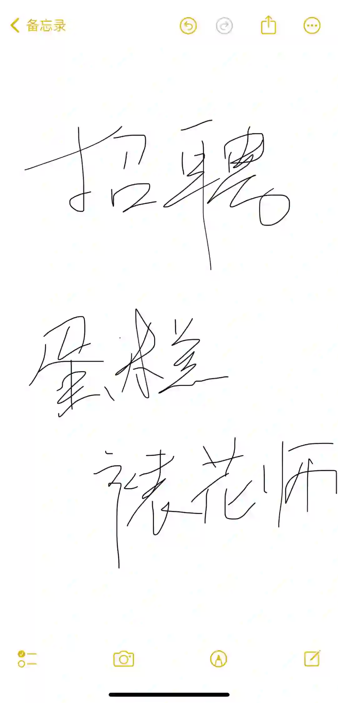 招聘蛋糕裱花师