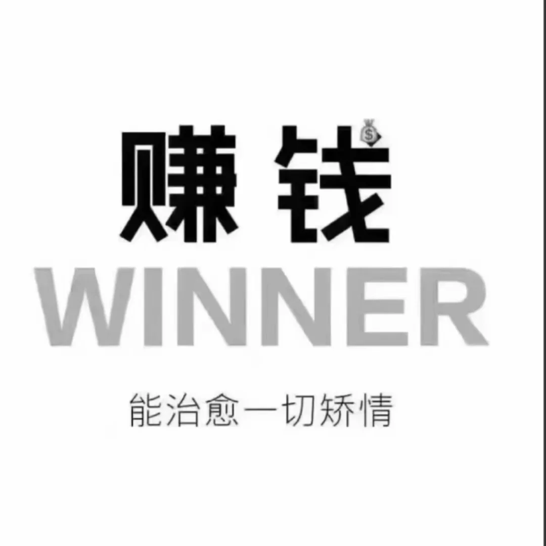 初创公司 寻一起共事的小伙伴～