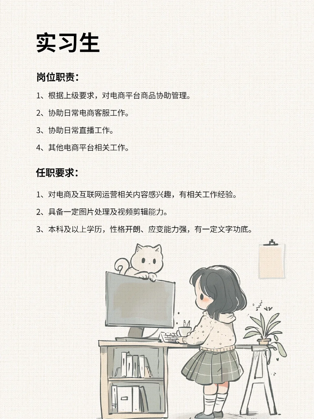 ?多岗位来袭！这家宠物公司等你来！
