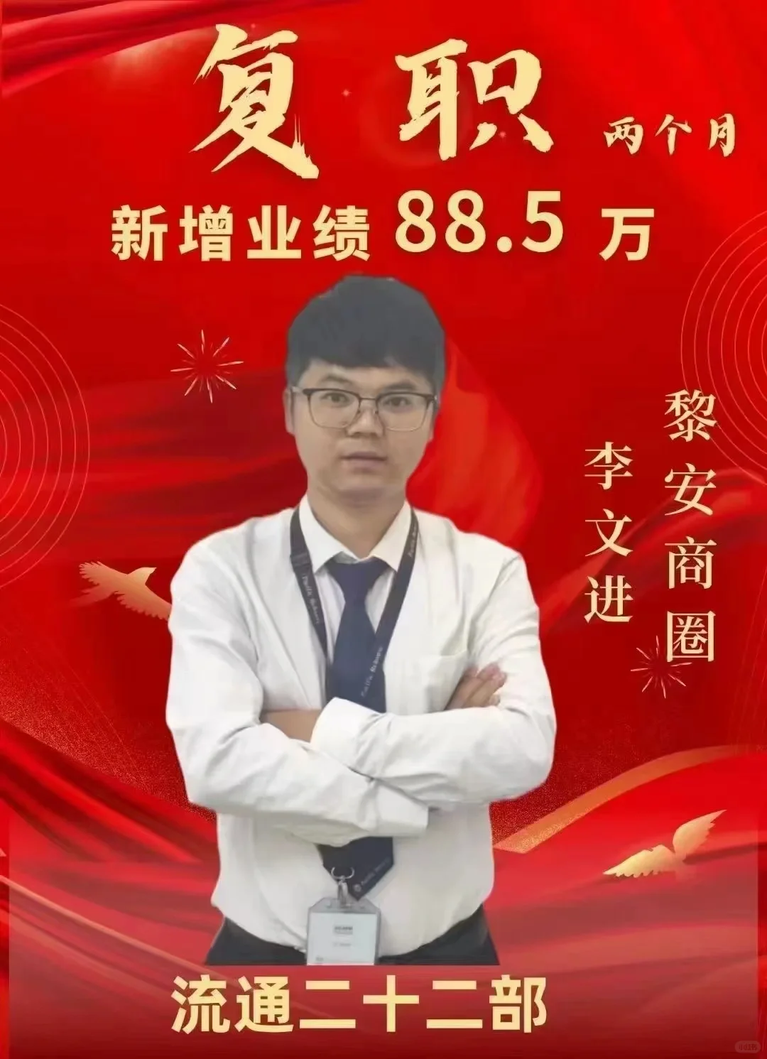 招聘！！