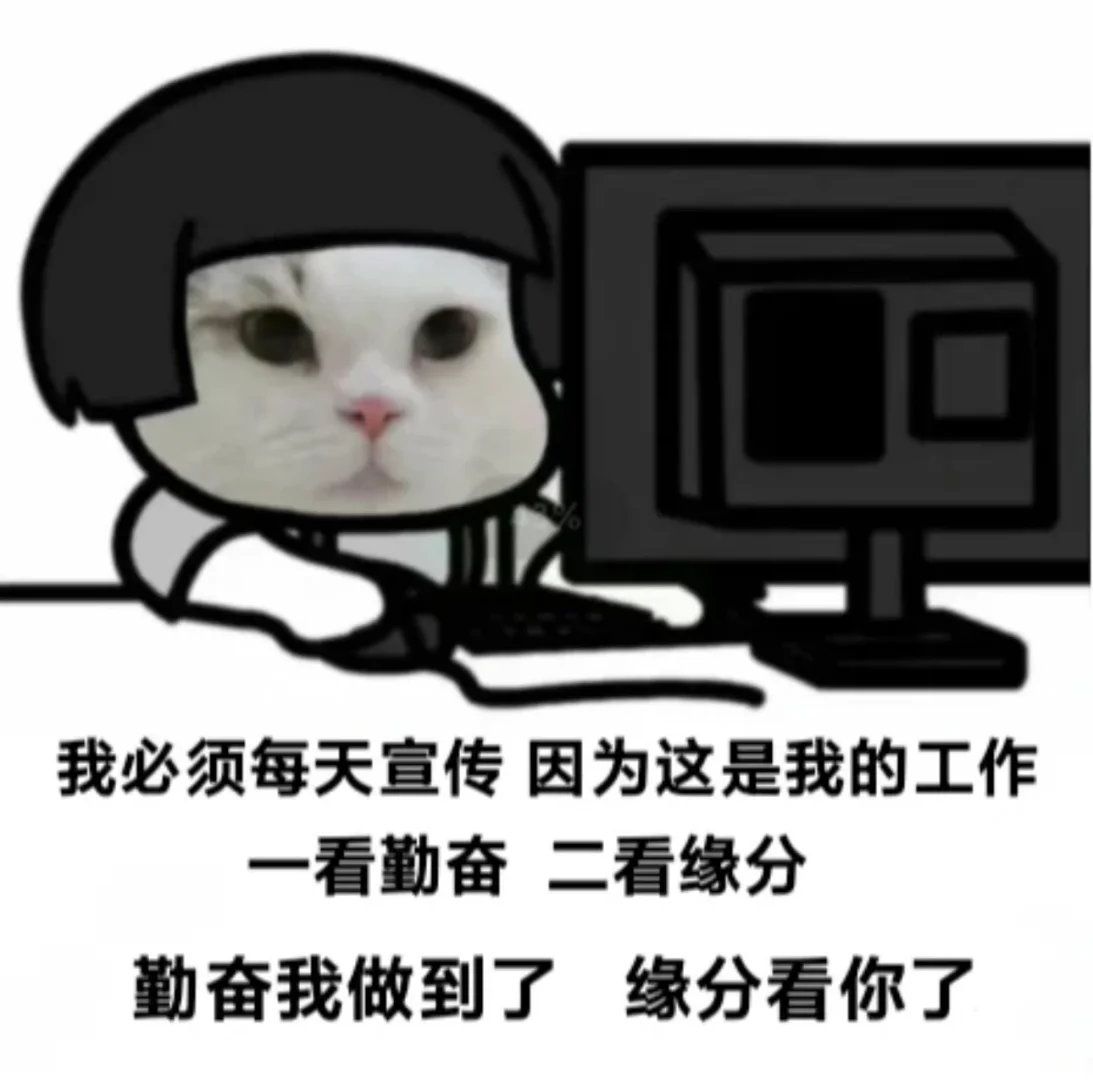 招人啦！！还没找到工作的可以看看啦！