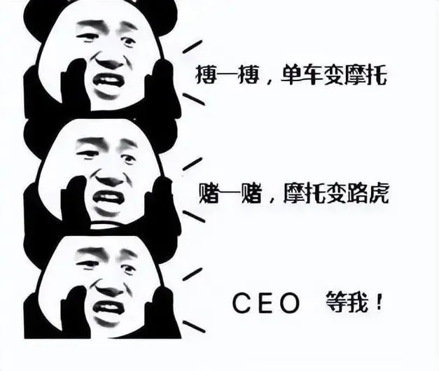 招聘，勇敢一点！
