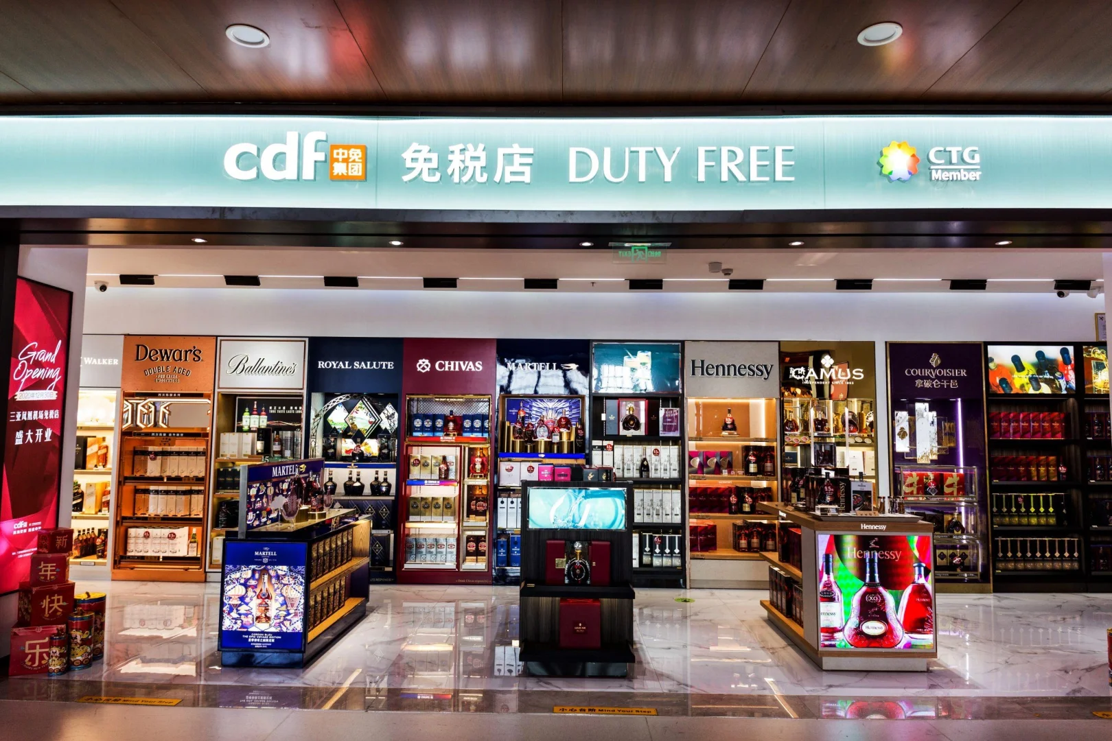 中国免税品(集团)有限责任公司(招聘)