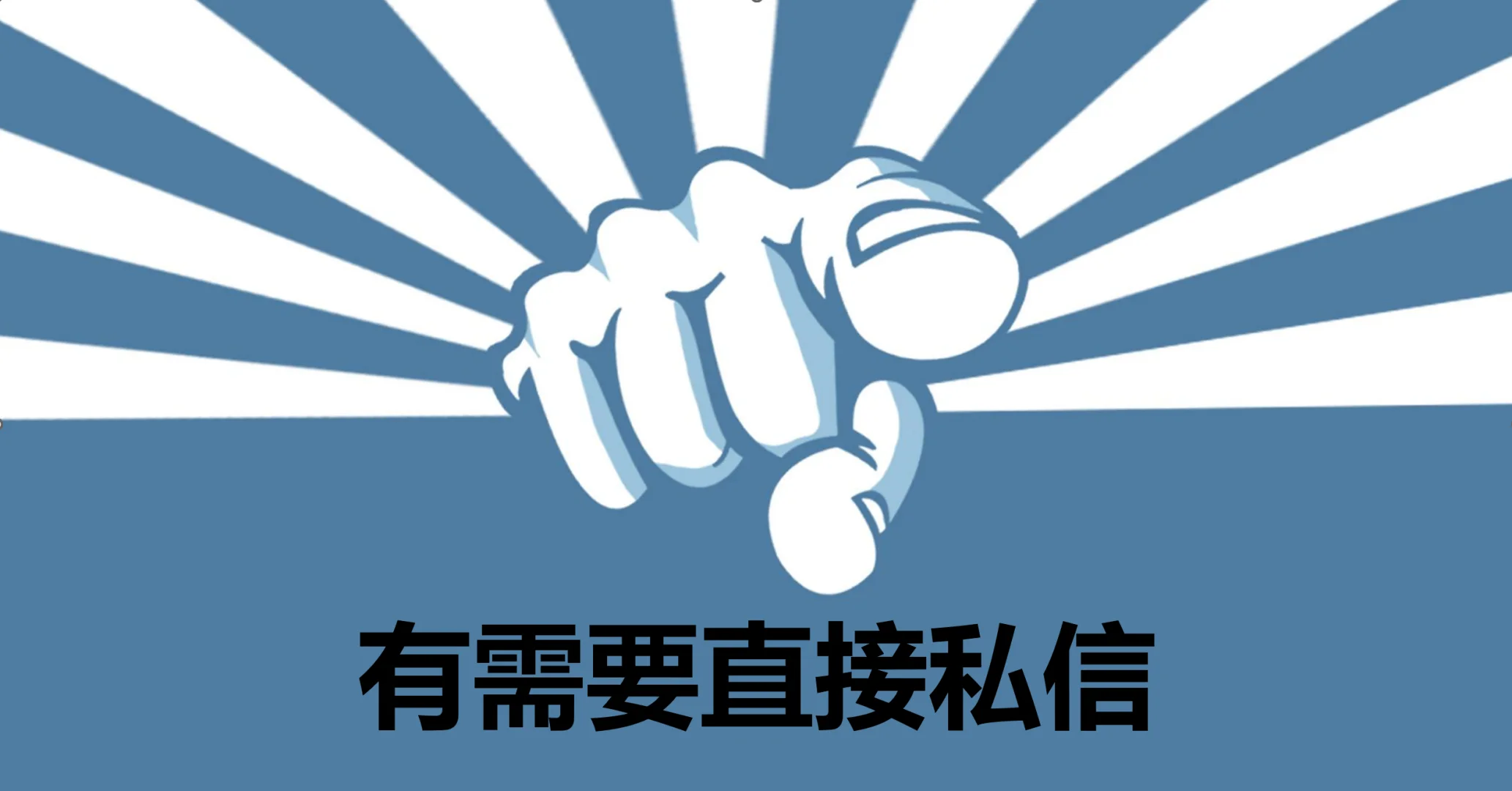 招一个会销售的小姐姐小哥哥❤️‍?❤️‍?
