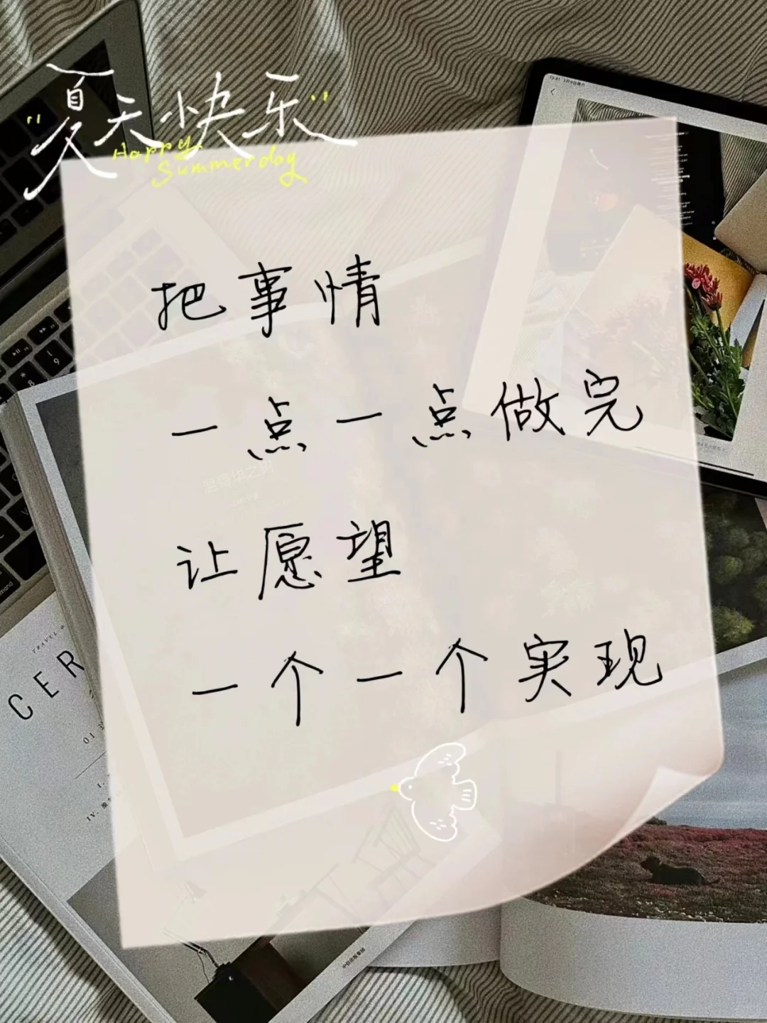 入职通知?