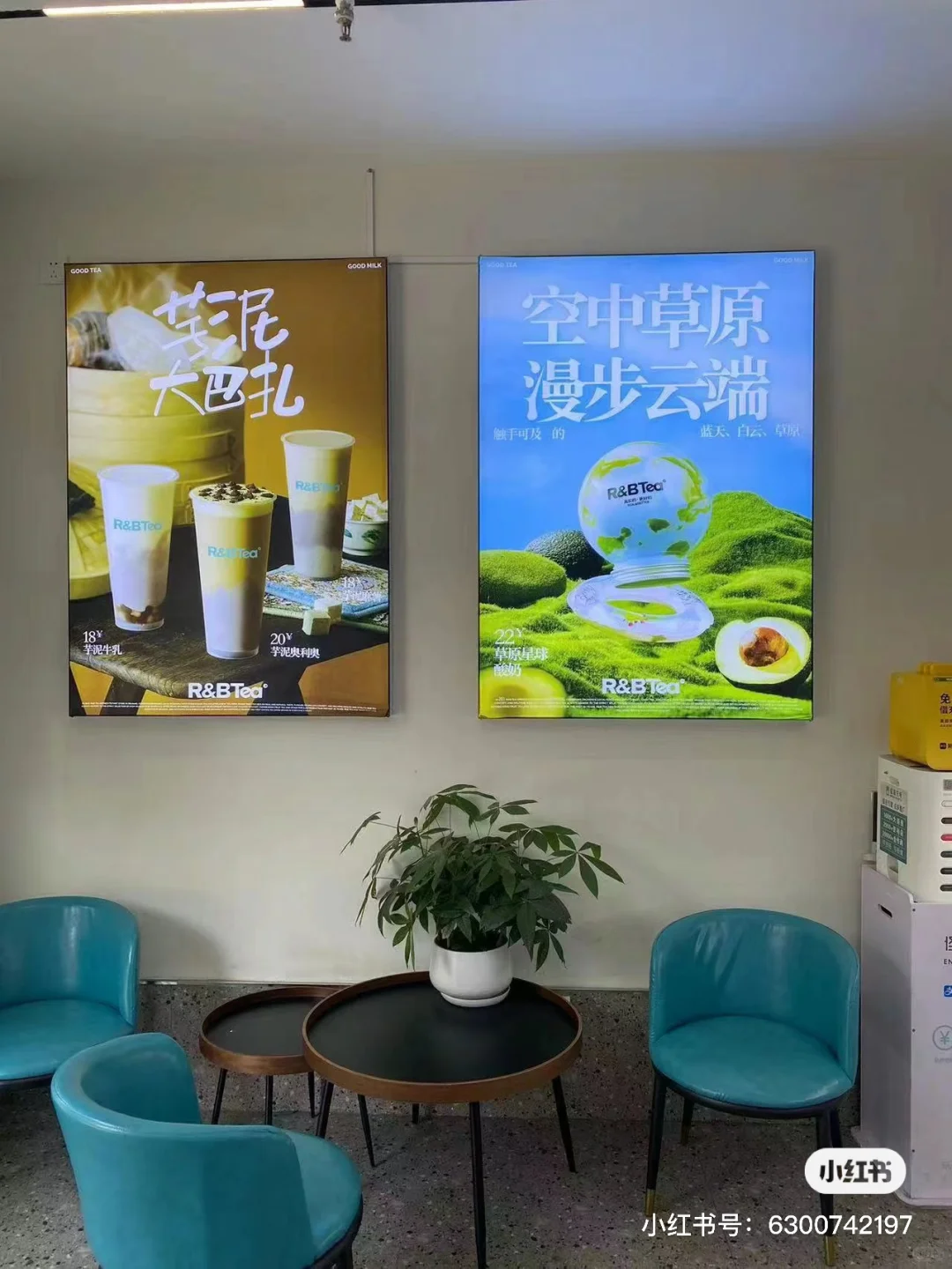 乌鲁木齐奶茶店招聘啦