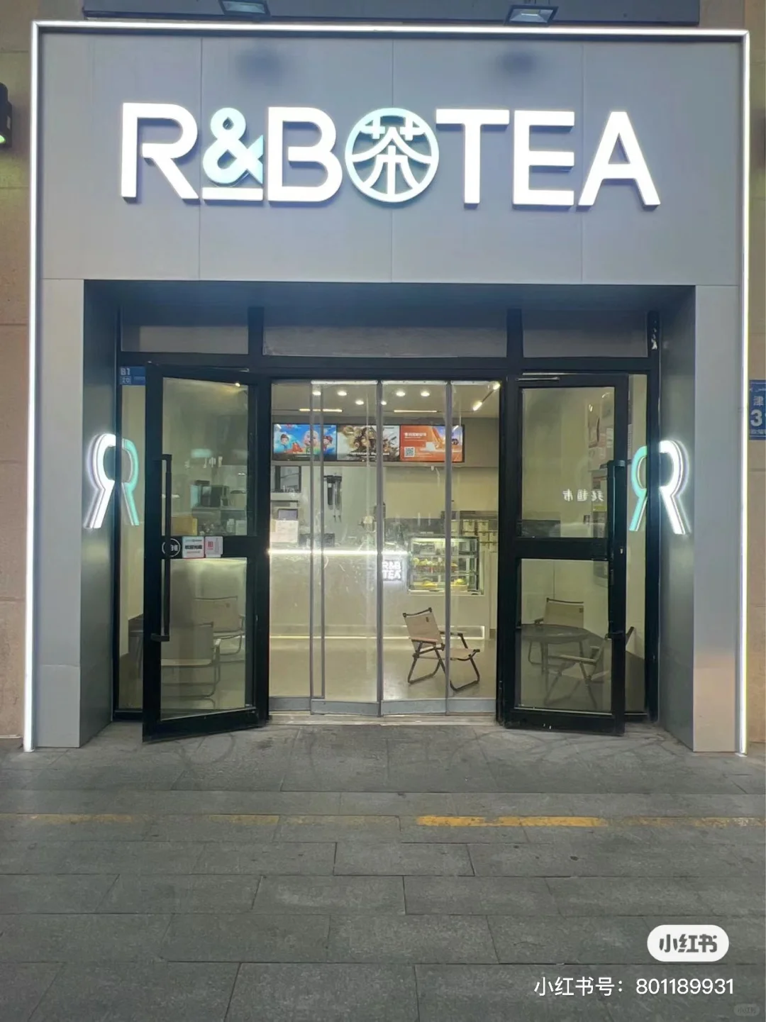 乌鲁木齐奶茶店招聘啦