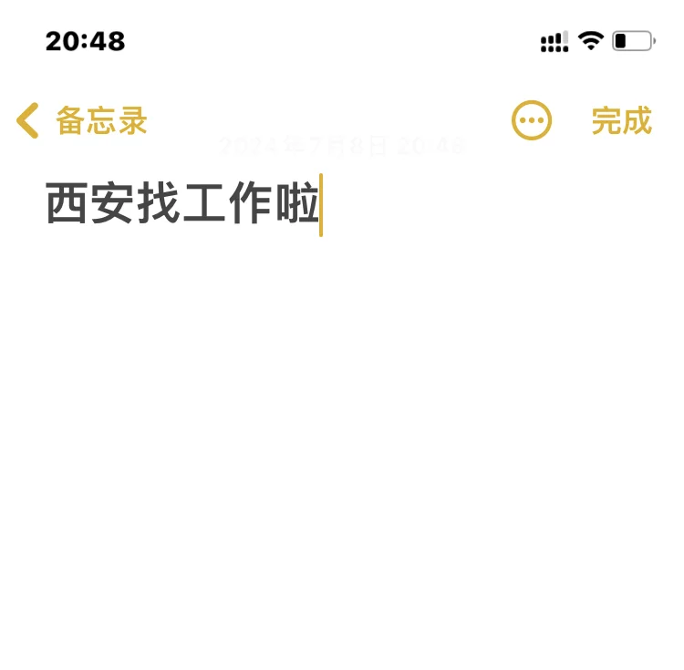 西安未央工作岗位来啦