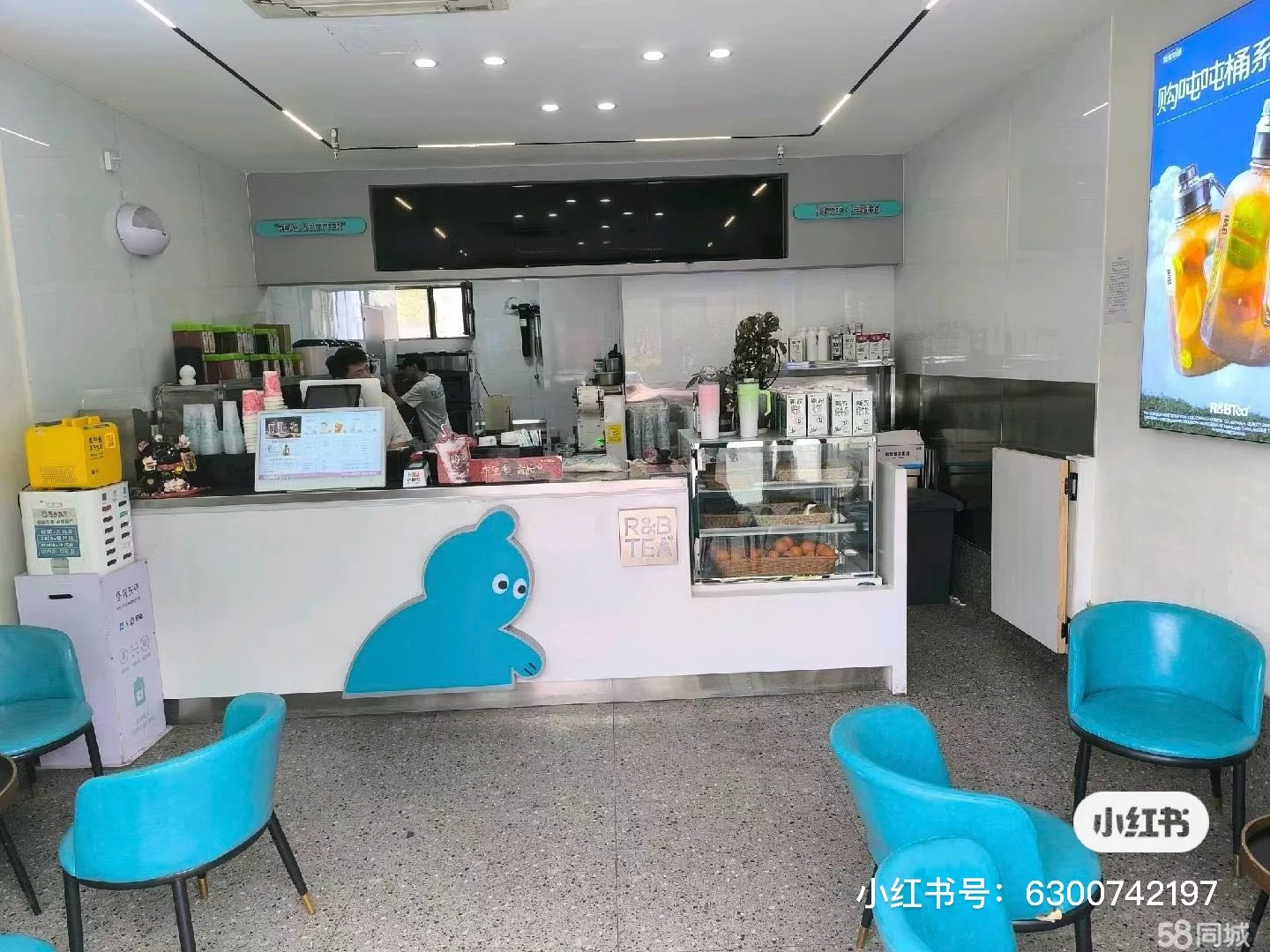 乌鲁木齐奶茶店招聘啦