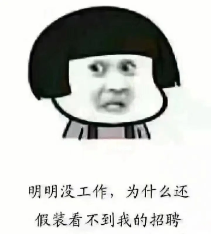 谁能拒绝这么好的公司啊！！！