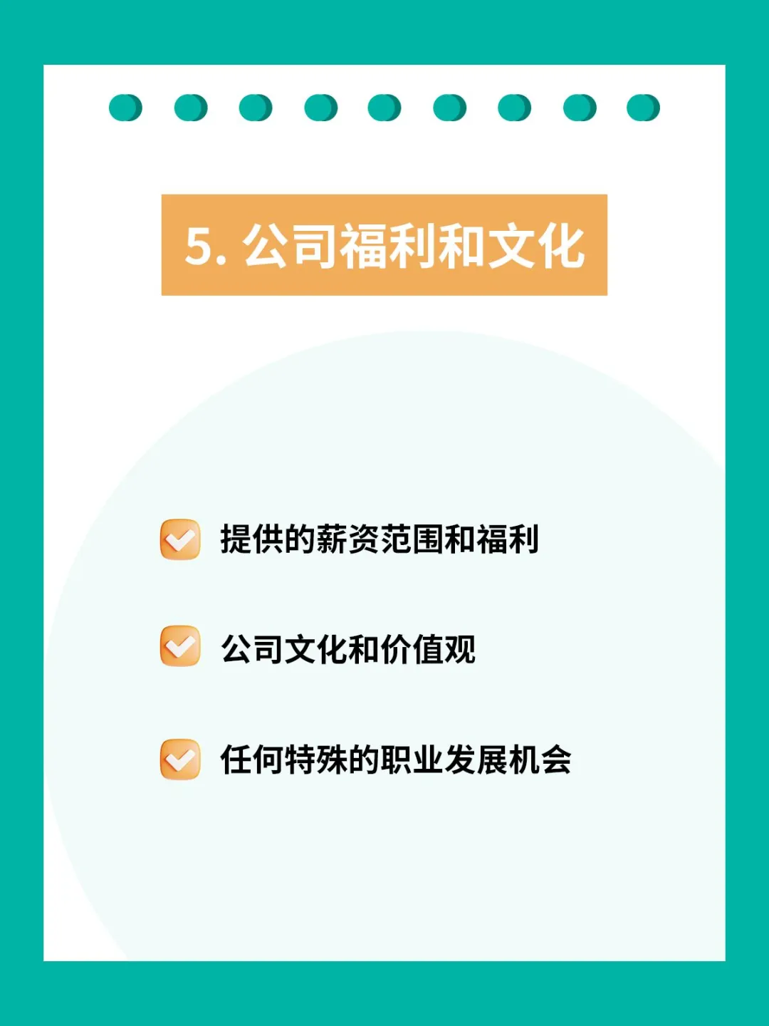 想知道HR是不是天生就会写岗位JD?