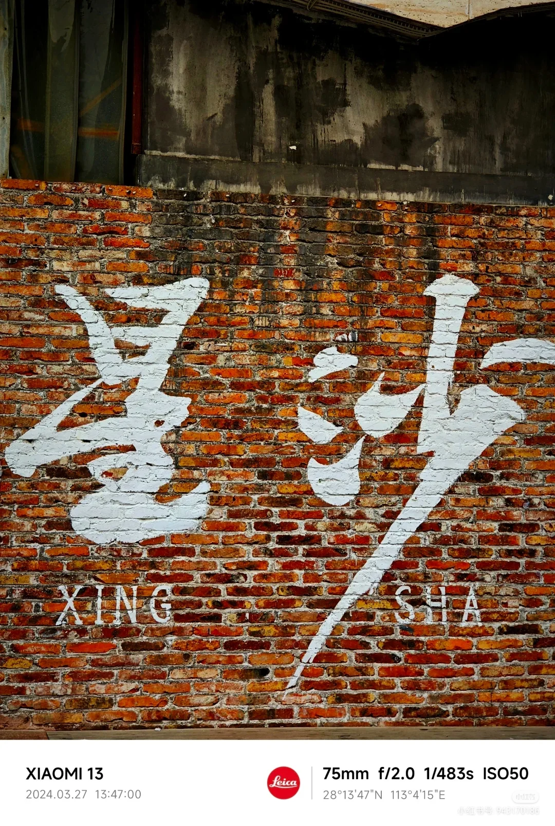 星沙招聘