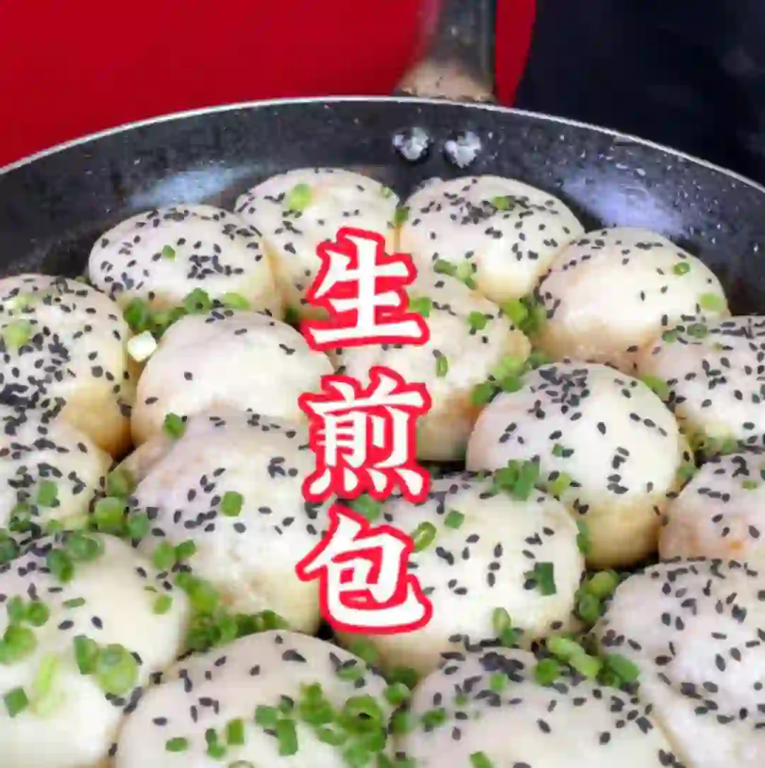 招聘面点师傅