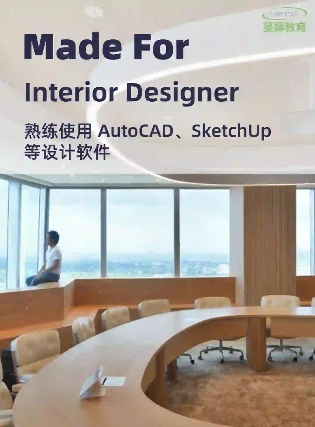 ??澳洲室内设计全职机会?️ 留子快冲