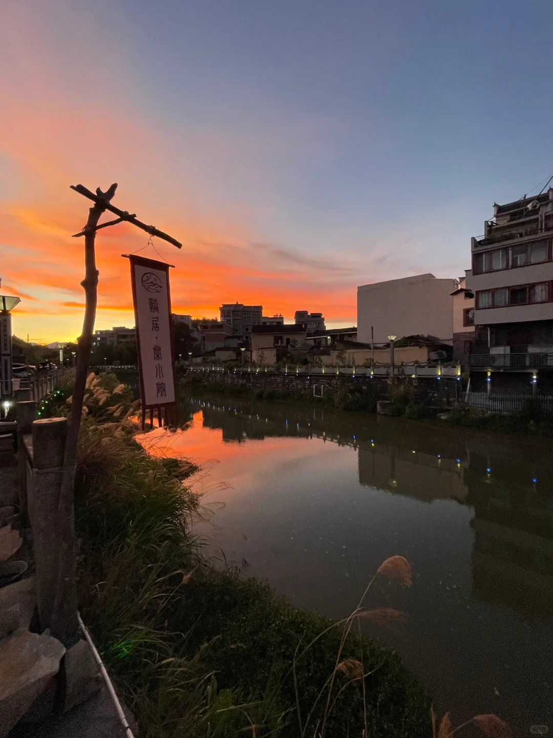 农家小院民宿招聘管家~近期能到岗位优先