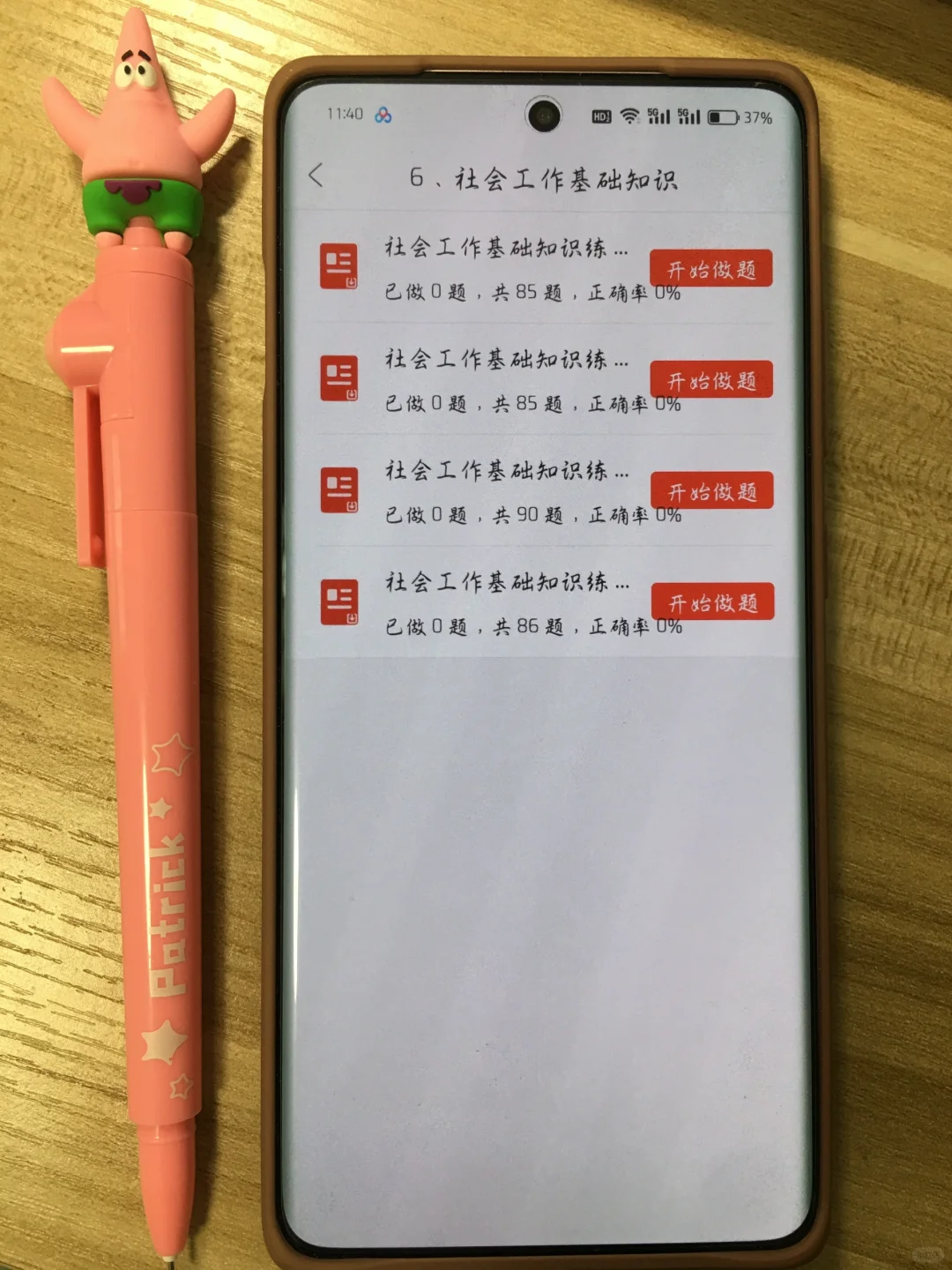 关于24社区招聘你要知道的…