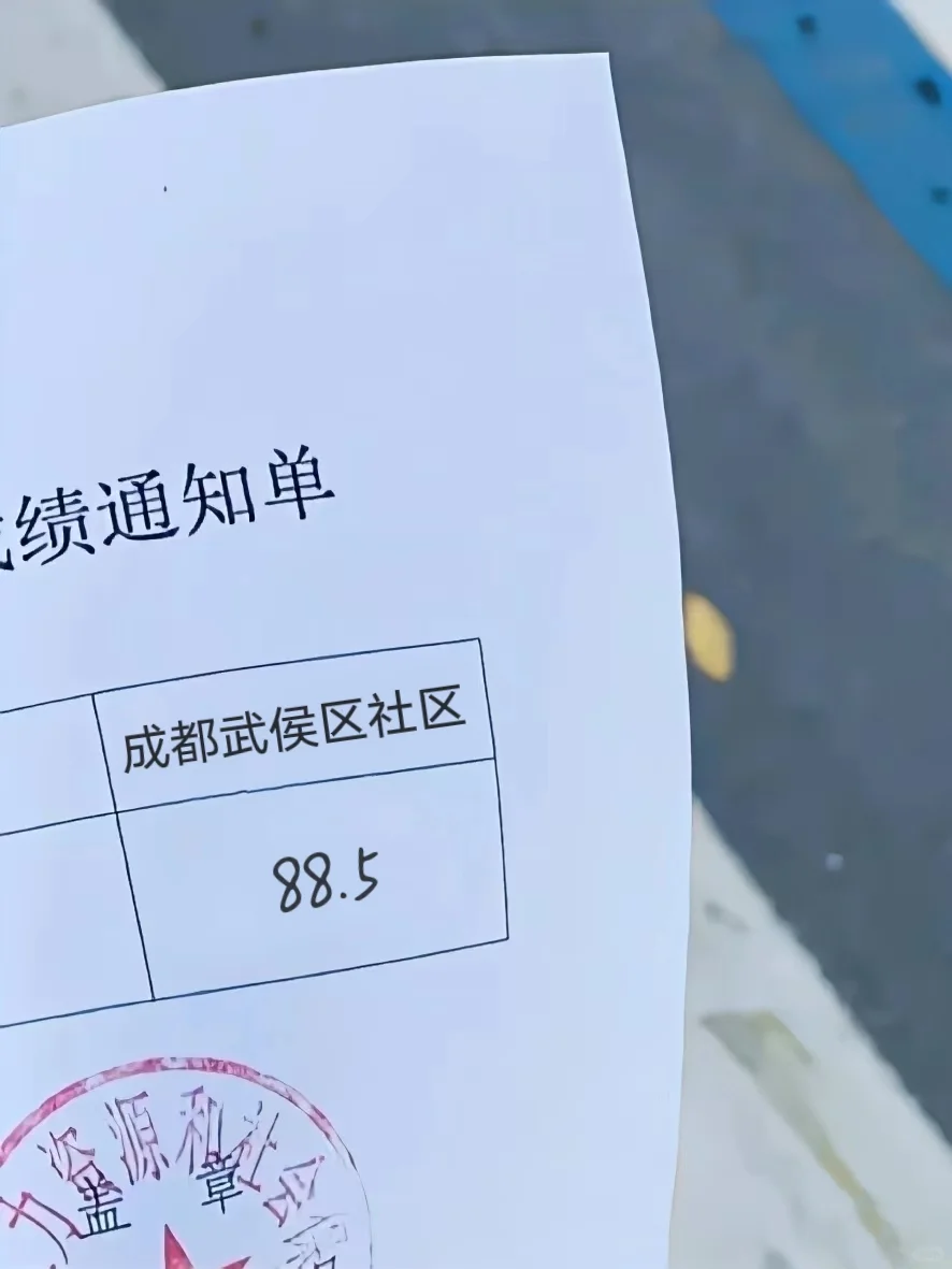 四川成都武侯区社区招聘?能救一个是一个