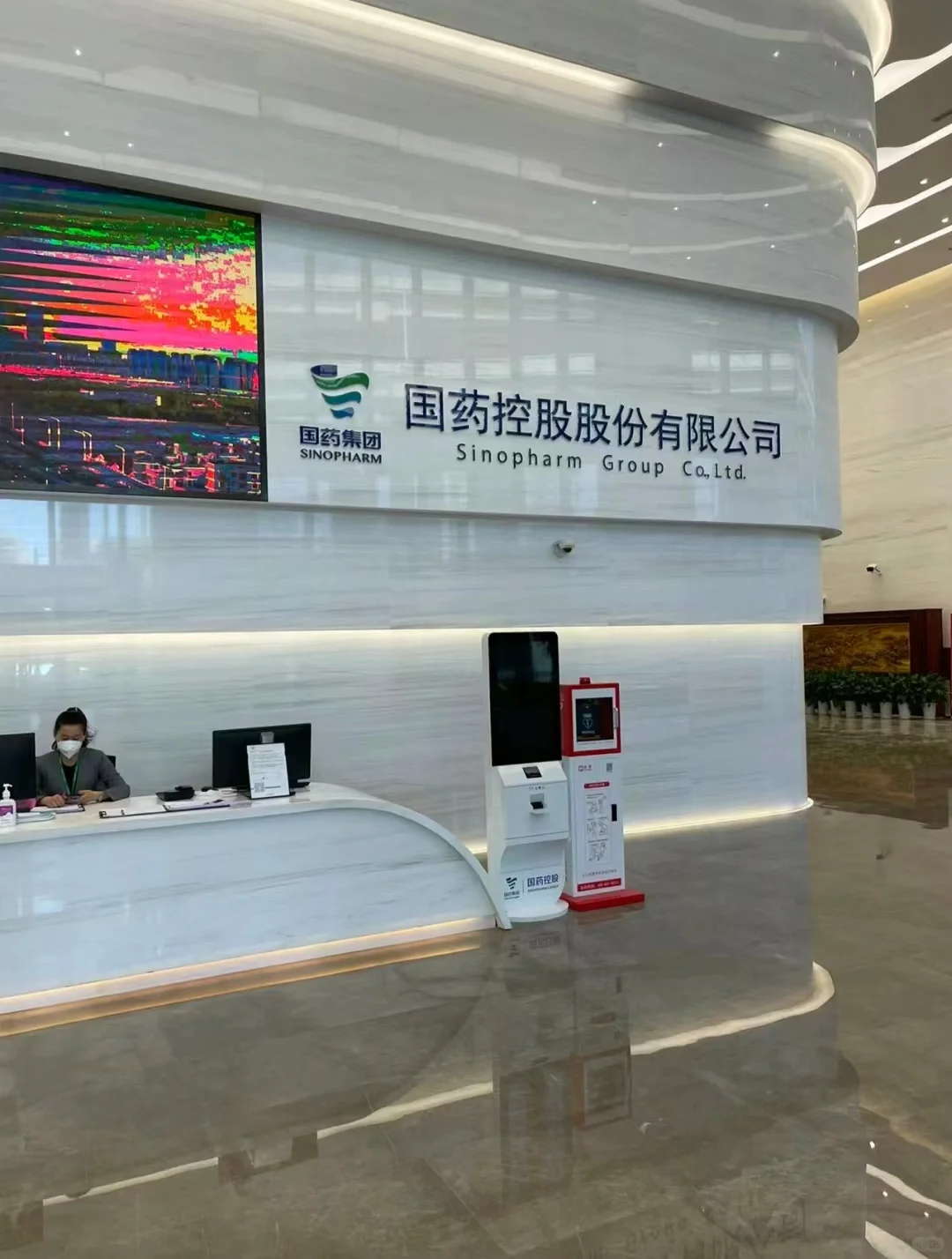 ?国药文职|早九晚五 不加班?没有专业要求