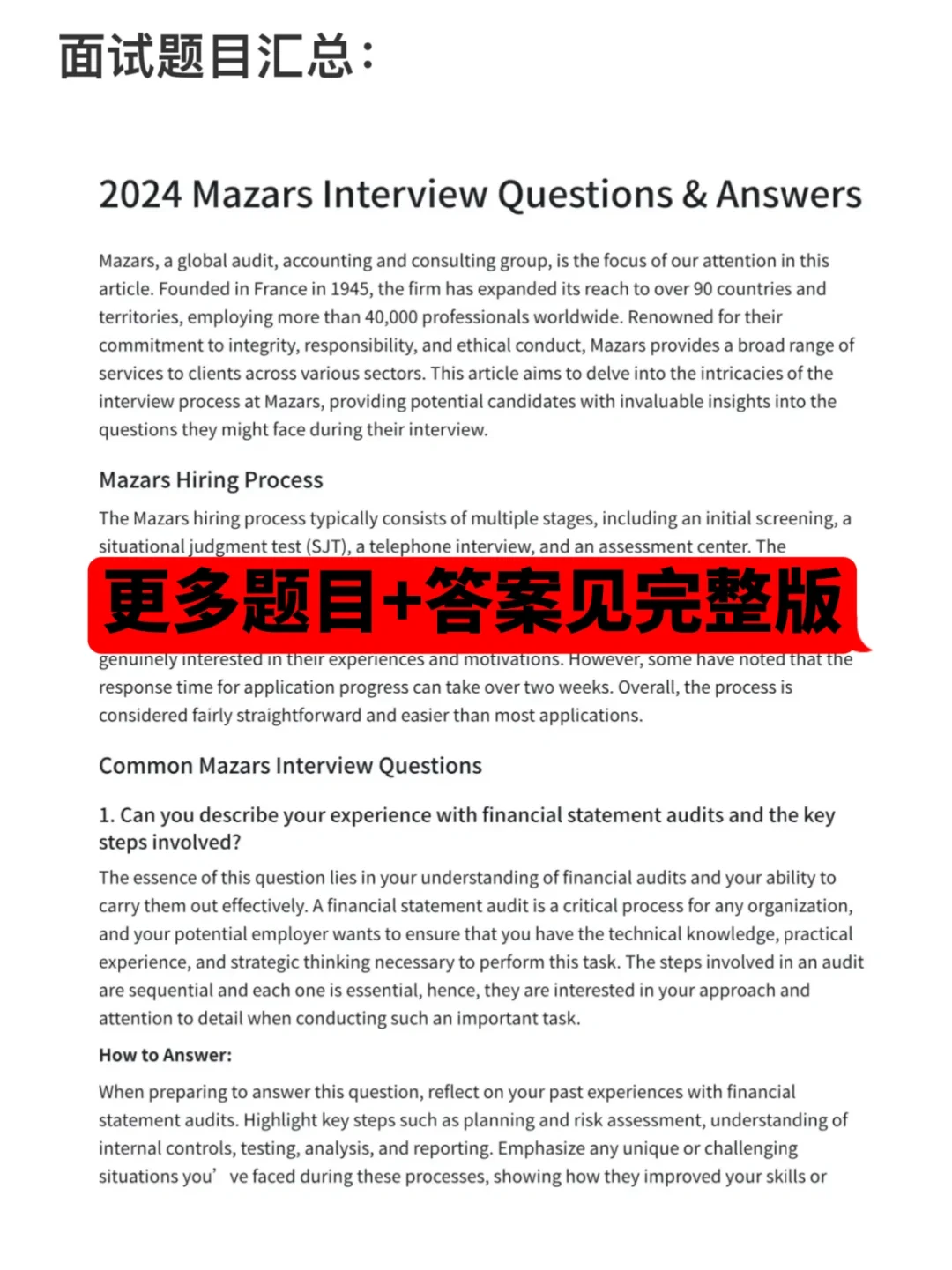 ??爱丁堡这里有个工签岗位缺人