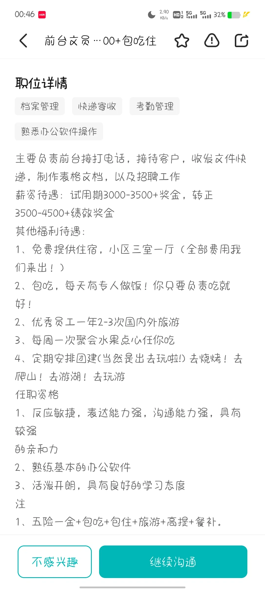 广西卓亚商贸有限公司靠谱吗