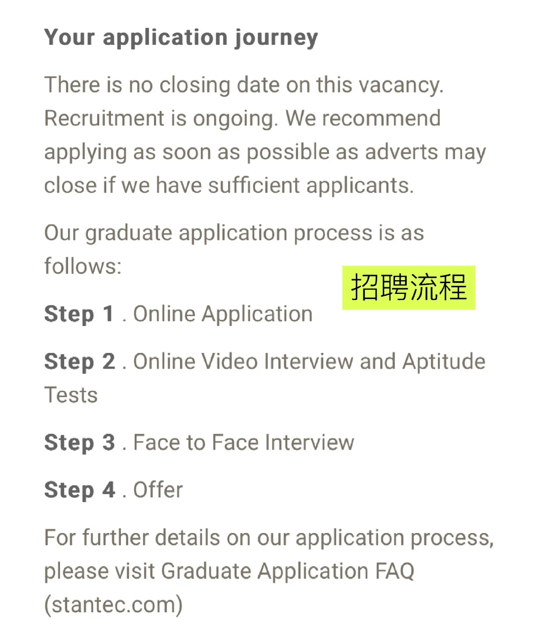 可工签的小众公司招Consultant有想进的吗
